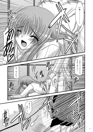 [Charu] RainBow Fhentai - Page 37