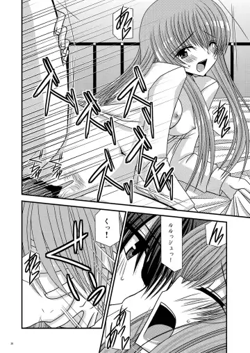 [Charu] RainBow Fhentai - Page 38