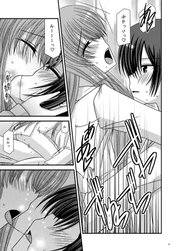 [Charu] RainBow Fhentai - Page 39