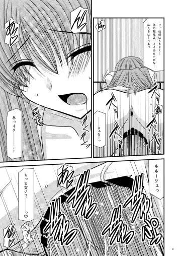 [Charu] RainBow Fhentai - Page 41