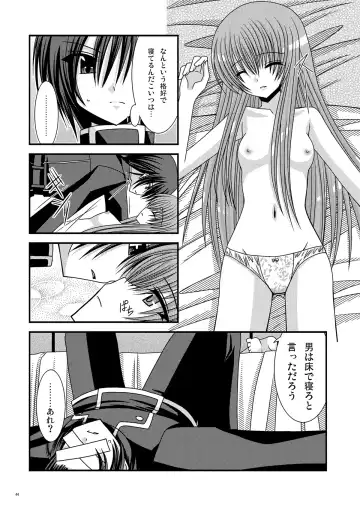 [Charu] RainBow Fhentai - Page 44