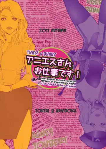 [Namboku - Tohzai] Agnes-san Oshigoto desu! Fhentai - Page 2