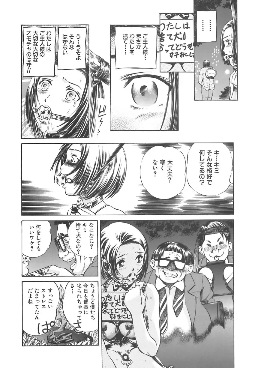 [Persona] Ou-sama to Onna Dorei - The King & Slave Woman Fhentai.net - Page 45