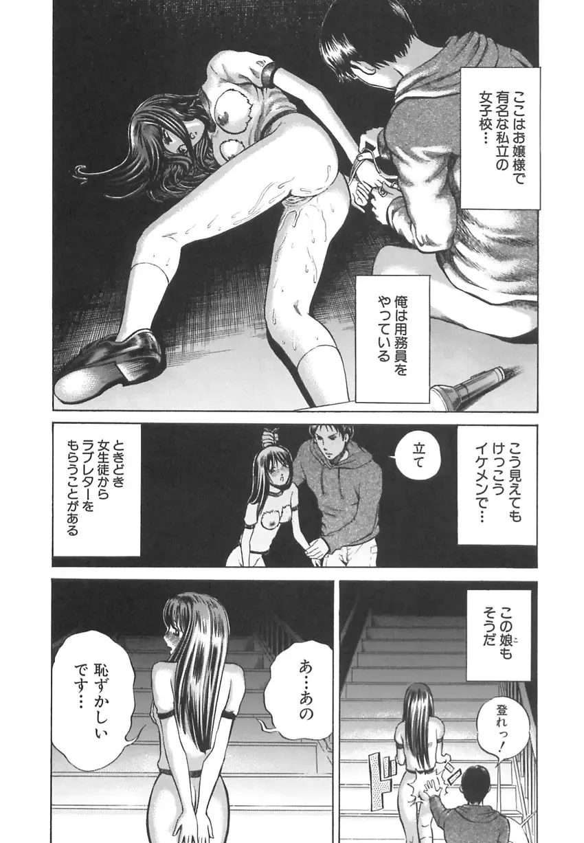 [Persona] Ou-sama to Onna Dorei - The King & Slave Woman Fhentai.net - Page 58