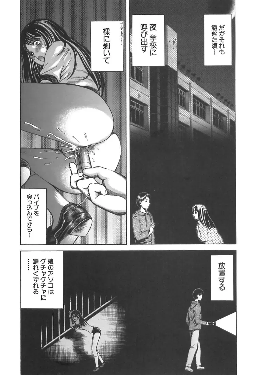 [Persona] Ou-sama to Onna Dorei - The King & Slave Woman Fhentai.net - Page 63