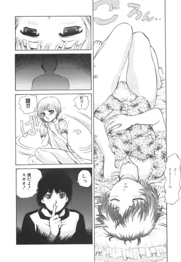 [Persona] Ou-sama to Onna Dorei - The King & Slave Woman Fhentai.net - Page 23