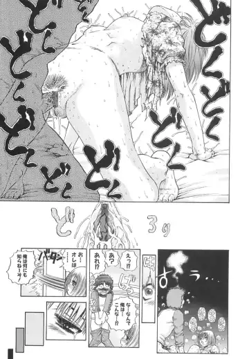 [Persona] Ou-sama to Onna Dorei - The King & Slave Woman Fhentai.net - Page 34