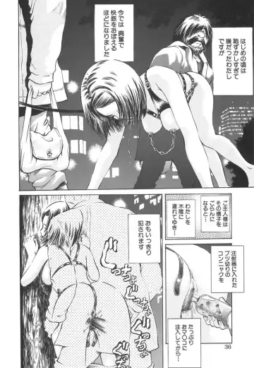 [Persona] Ou-sama to Onna Dorei - The King & Slave Woman Fhentai.net - Page 39