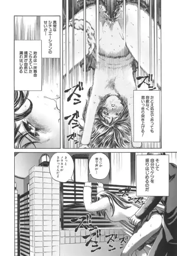 [Persona] Ou-sama to Onna Dorei - The King & Slave Woman Fhentai.net - Page 61