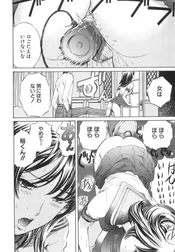 [Persona] Ou-sama to Onna Dorei - The King & Slave Woman Fhentai.net - Page 7