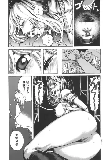 [Persona] Ou-sama to Onna Dorei - The King & Slave Woman Fhentai.net - Page 75