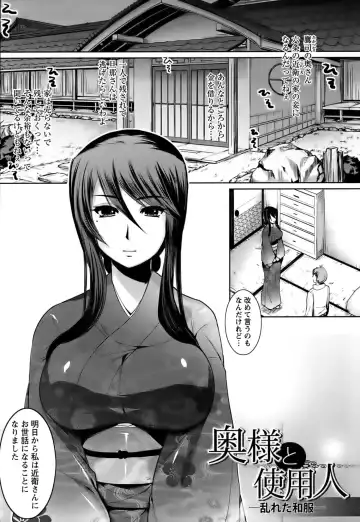 [Ohkami Ryosuke] Hazukashii Chibusa Fhentai.net - Page 102