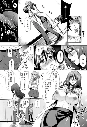 [Ohkami Ryosuke] Hazukashii Chibusa Fhentai.net - Page 183