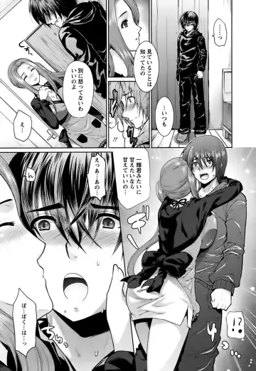 [Ohkami Ryosuke] Hazukashii Chibusa Fhentai.net - Page 64