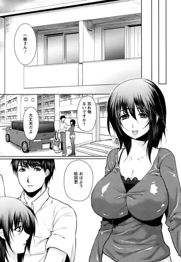 [Ohkami Ryosuke] Hazukashii Chibusa Fhentai.net - Page 82