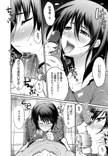 [Ohkami Ryosuke] Hazukashii Chibusa Fhentai.net - Page 85