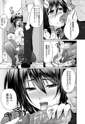 [Ohkami Ryosuke] Hazukashii Chibusa Fhentai.net - Page 86