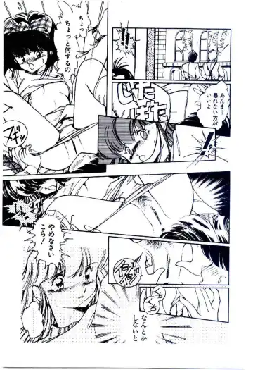 [Igarashi Yuu] Zoku Renai Consultant Fhentai.net - Page 108