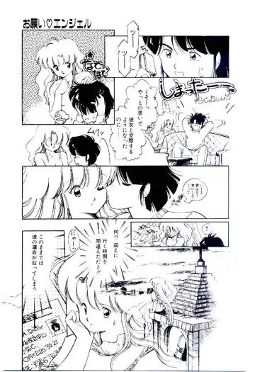 [Igarashi Yuu] Zoku Renai Consultant Fhentai.net - Page 170