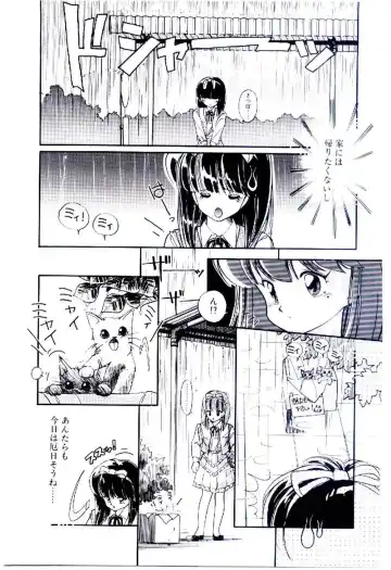 [Igarashi Yuu] Zoku Renai Consultant Fhentai.net - Page 34