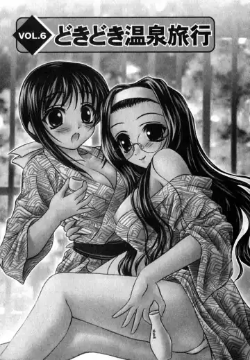 [Inoue Tommy] Suzuran Sabou Monogatari Fhentai - Page 110