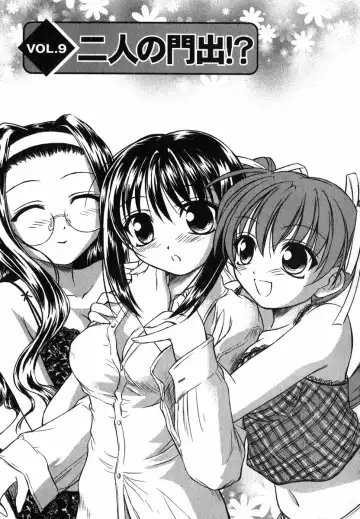 [Inoue Tommy] Suzuran Sabou Monogatari Fhentai - Page 176