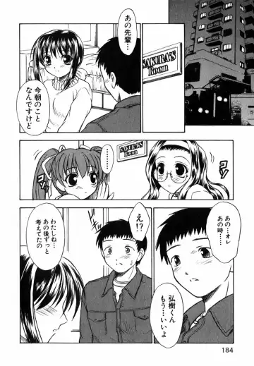 [Inoue Tommy] Suzuran Sabou Monogatari Fhentai - Page 183