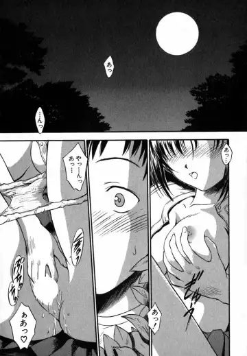 [Inoue Tommy] Suzuran Sabou Monogatari Fhentai - Page 29