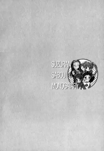 [Inoue Tommy] Suzuran Sabou Monogatari Fhentai - Page 71