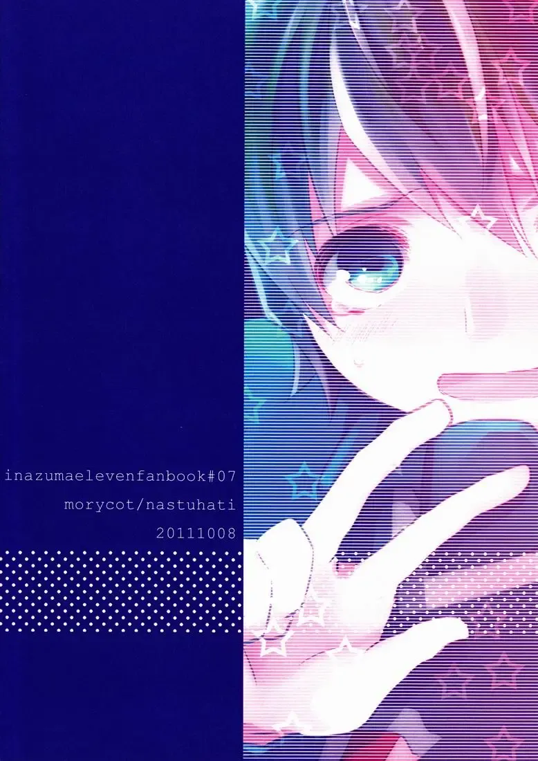 [Natsuhati] Aoi Ryuusei - Meteor blu Fhentai - Page 44