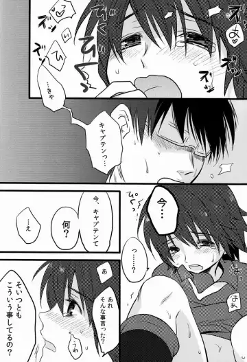 [Natsuhati] Aoi Ryuusei - Meteor blu Fhentai - Page 35