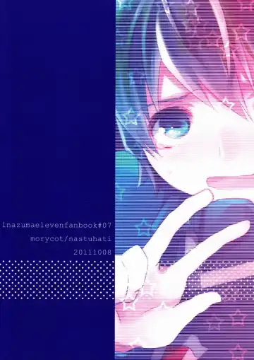 [Natsuhati] Aoi Ryuusei - Meteor blu Fhentai - Page 44