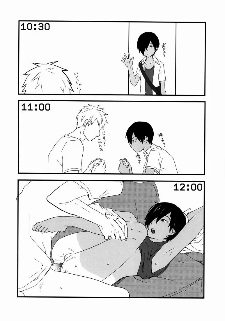 [Tsukuru] Kazuman Fhentai - Page 8