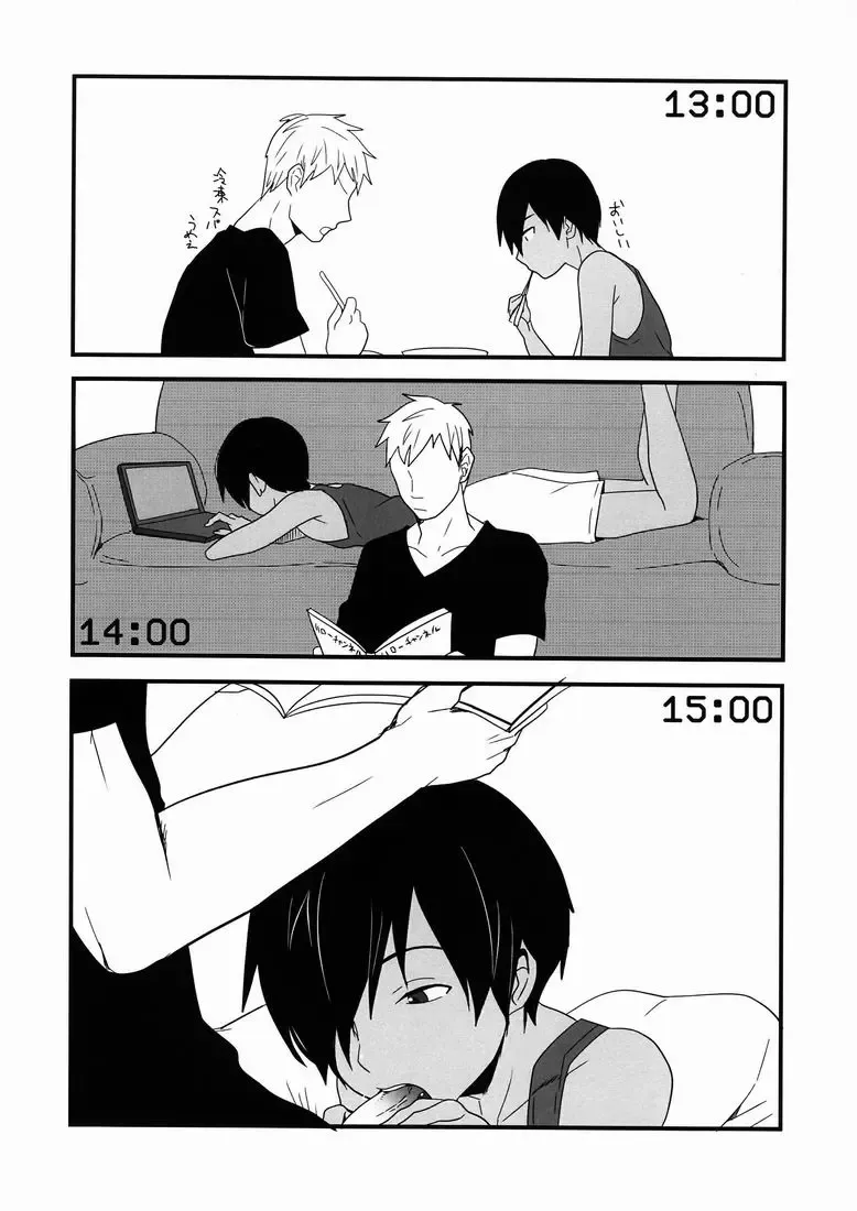 [Tsukuru] Kazuman Fhentai - Page 9