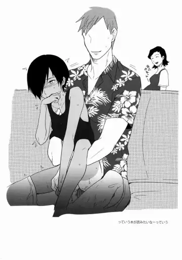 [Tsukuru] Kazuman Fhentai - Page 4