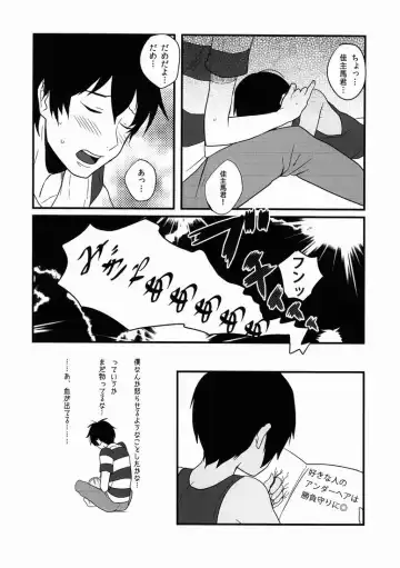 [Tsukuru] Kazuman Fhentai - Page 6