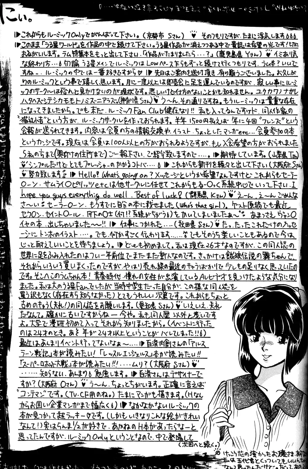 [Hatsuki Kyou] IMPRESSION Fhentai - Page 32