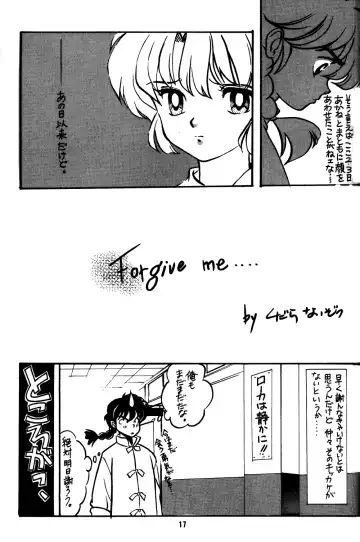 [Hatsuki Kyou] IMPRESSION Fhentai - Page 18