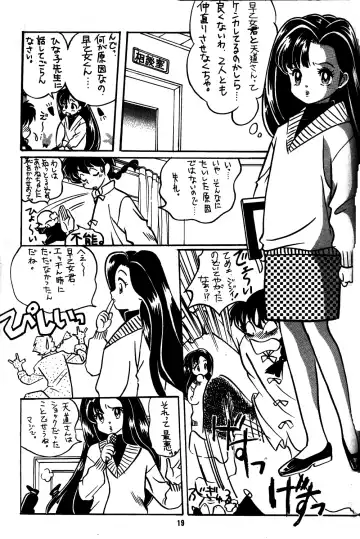 [Hatsuki Kyou] IMPRESSION Fhentai - Page 20