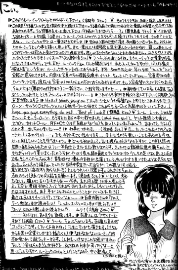 [Hatsuki Kyou] IMPRESSION Fhentai - Page 32