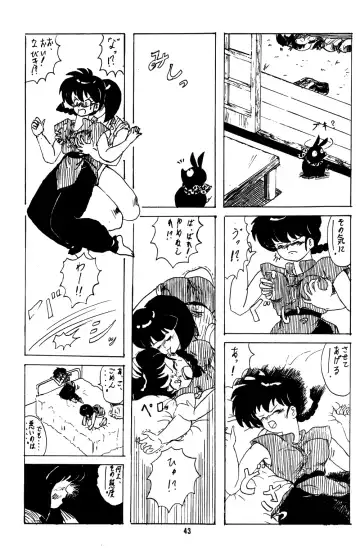 [Hatsuki Kyou] IMPRESSION Fhentai - Page 44