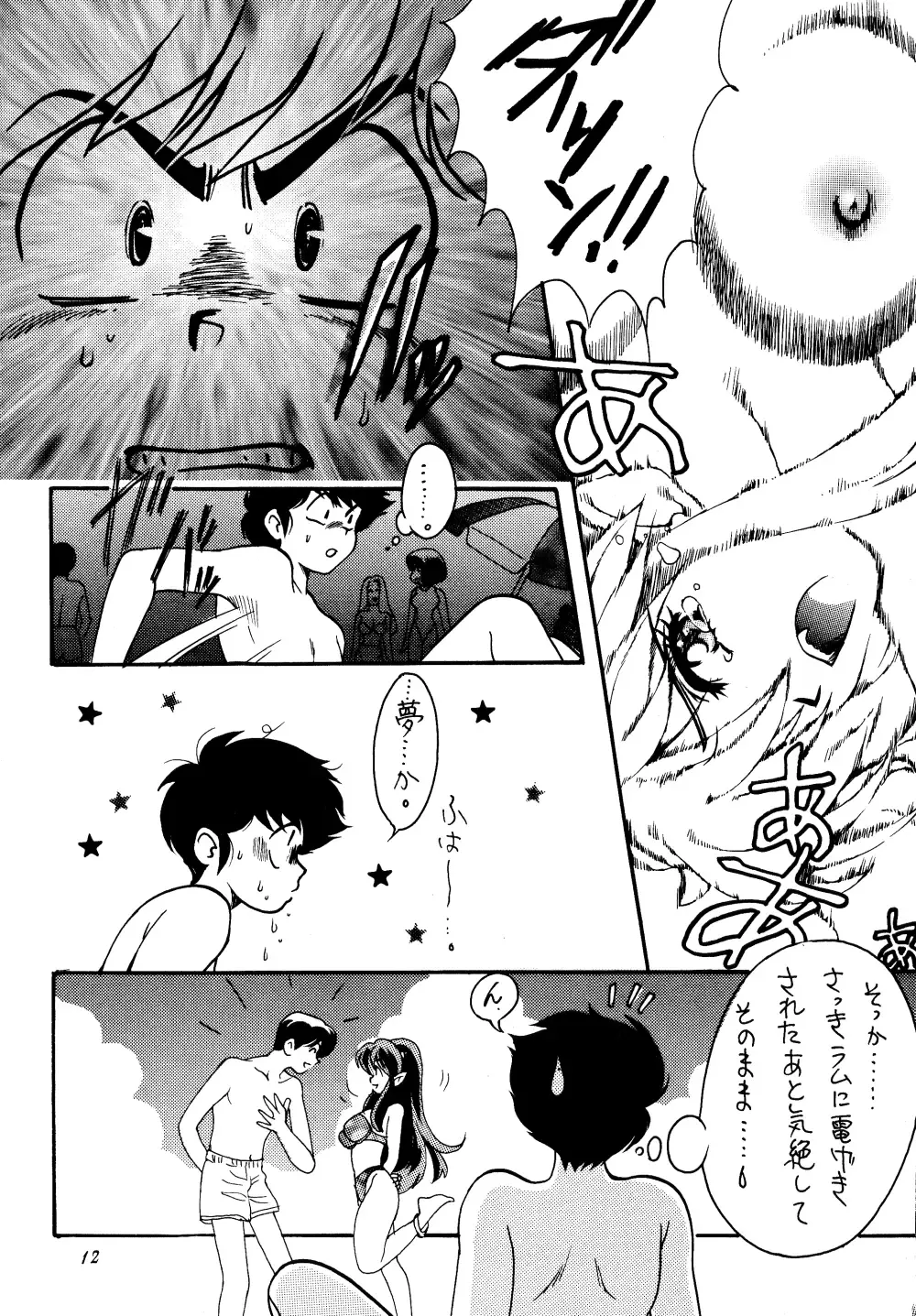 [Hatsuki Kyou - Otou Serina] Impression 3 Fhentai - Page 11