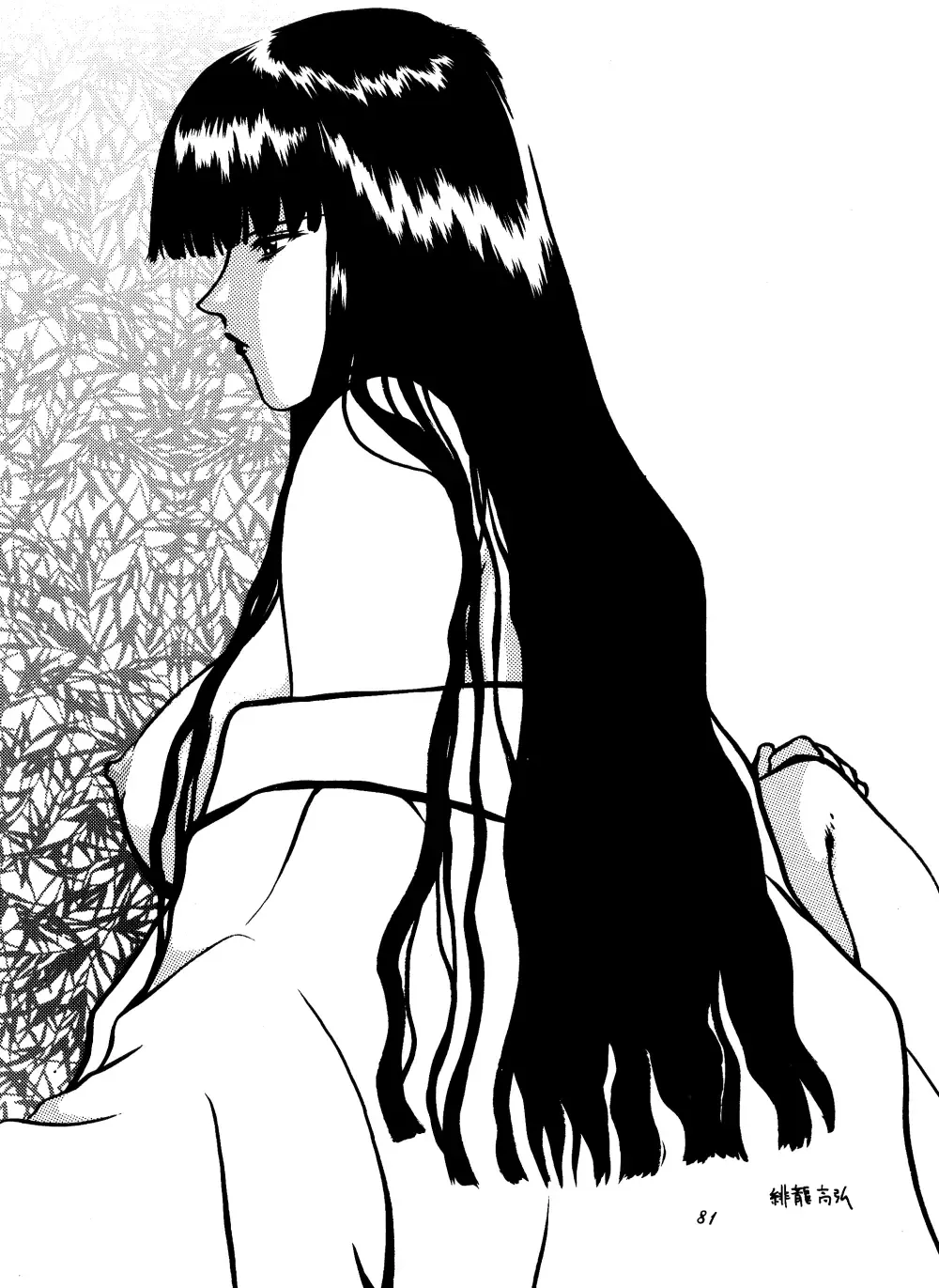 [Hatsuki Kyou - Otou Serina] Impression 3 Fhentai - Page 80