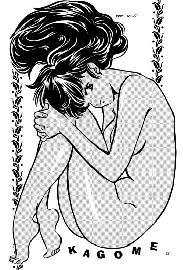 [Hatsuki Kyou - Otou Serina] Impression 3 Fhentai - Page 24