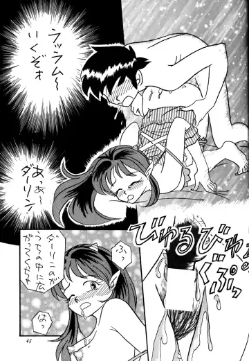 [Hatsuki Kyou - Otou Serina] Impression 3 Fhentai - Page 44