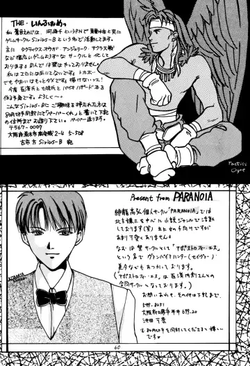 [Hatsuki Kyou - Otou Serina] Impression 3 Fhentai - Page 59