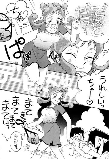 [Hatsuki Kyou - Otou Serina] Impression 3 Fhentai - Page 60