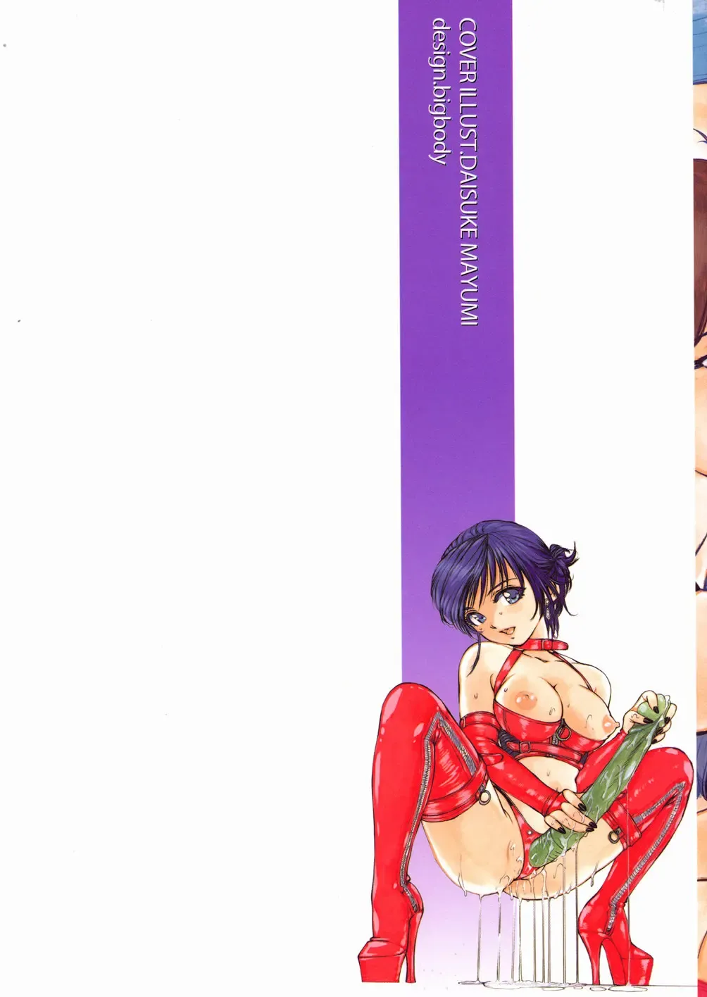 [Mayumi Daisuke] Joshikousei Mania - Girls' High School Student Maniac Fhentai - Page 2