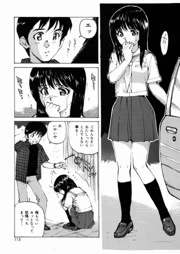 [Mayumi Daisuke] Joshikousei Mania - Girls' High School Student Maniac Fhentai - Page 114