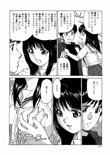 [Mayumi Daisuke] Joshikousei Mania - Girls' High School Student Maniac Fhentai - Page 115